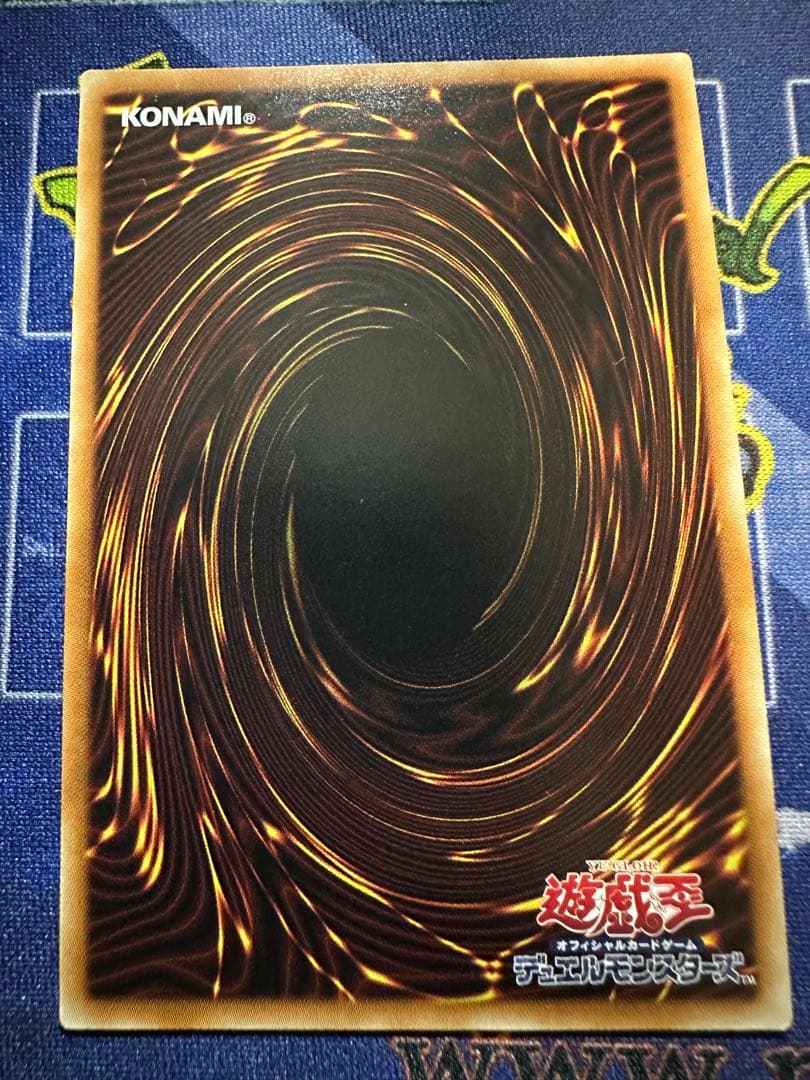 【遊戯王】　ヴァレルソードドラゴン　20thシークレット