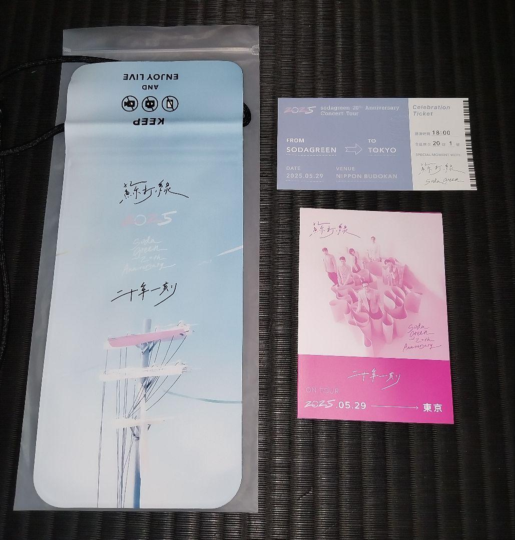 蘇打綠★二十年一刻★東京公演★額装A2ポスター＆入場者特典★Sodagreen