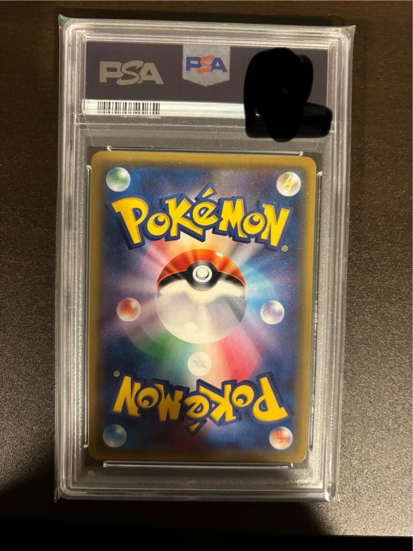 シロナ　指差し　PSA10