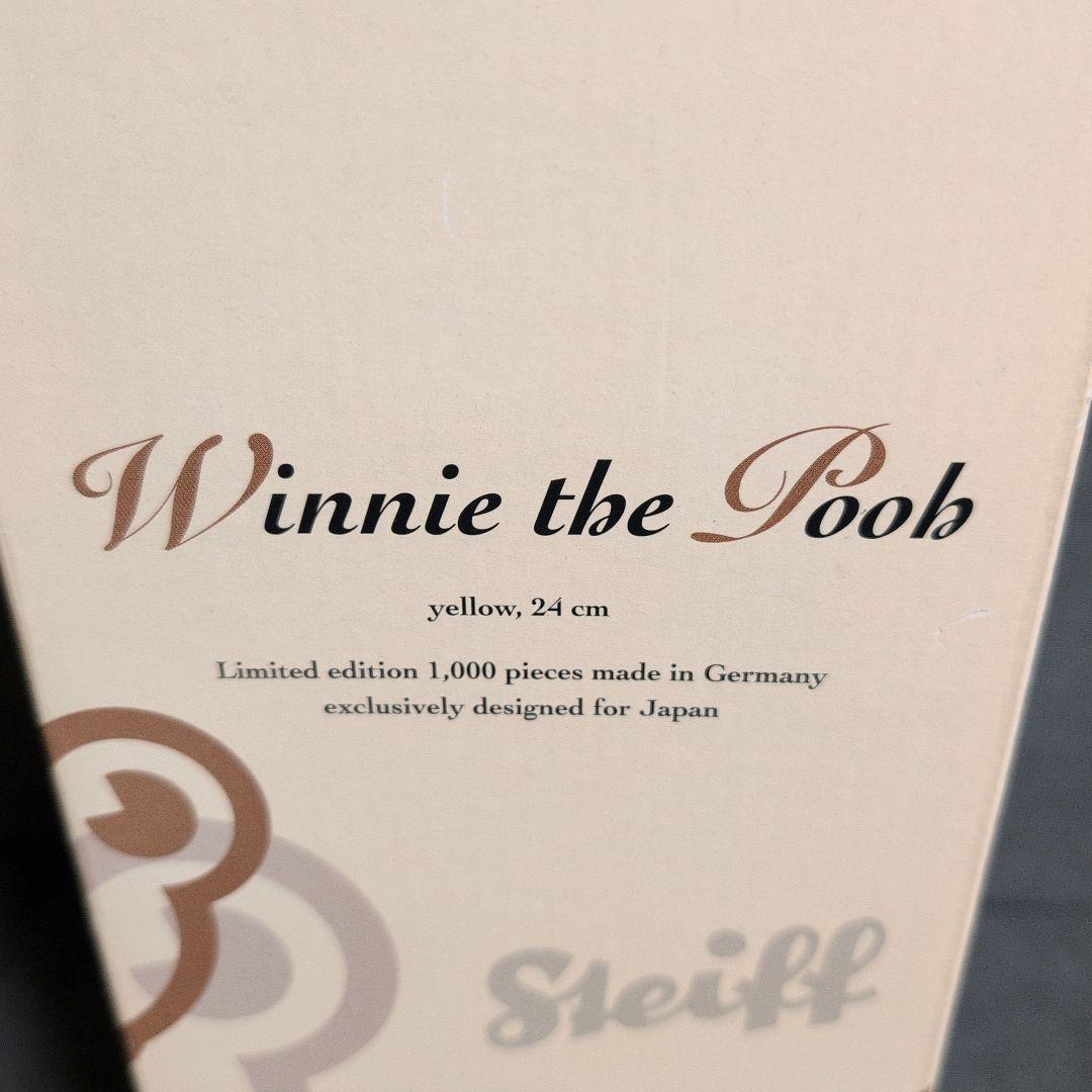 シュタイフ くまのプーさん　テディベア