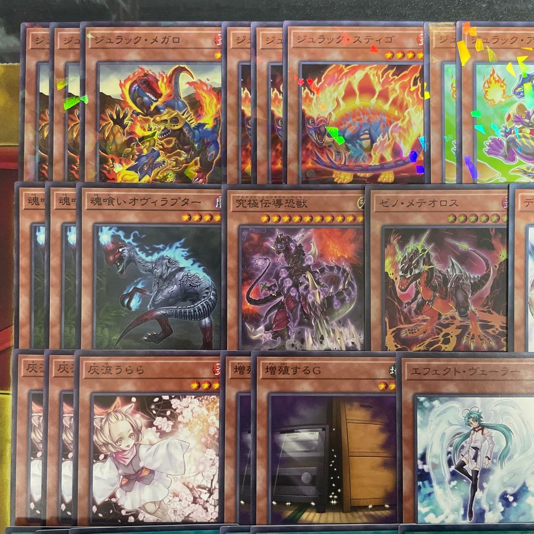 大会優勝構築 ジュラックデッキ グラウンドゼノ ジュラックメテオ