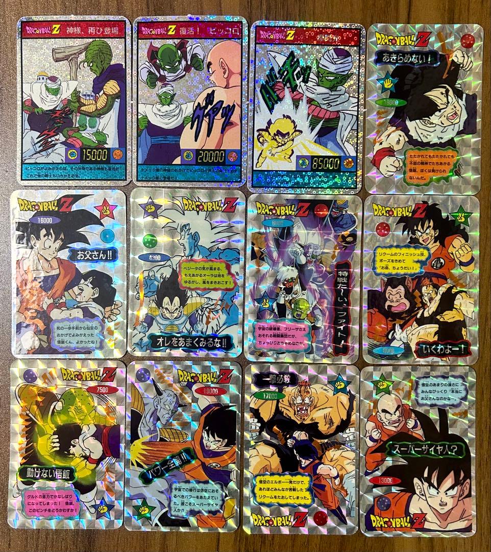[当時物]ドラゴンボールZ　泡プリズムキラ両面プロマイド　じゃんけんカード　山勝 当時物]ドラゴンボールZ 泡プリズムキラ両面プロマイド じゃんけん