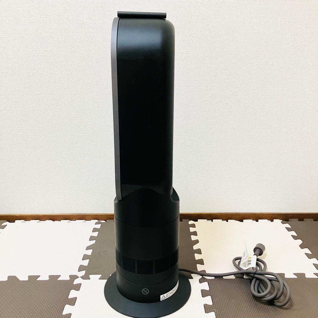 Dyson ダイソン AM09 hot&cool 羽なし扇風機 2022年製 黒