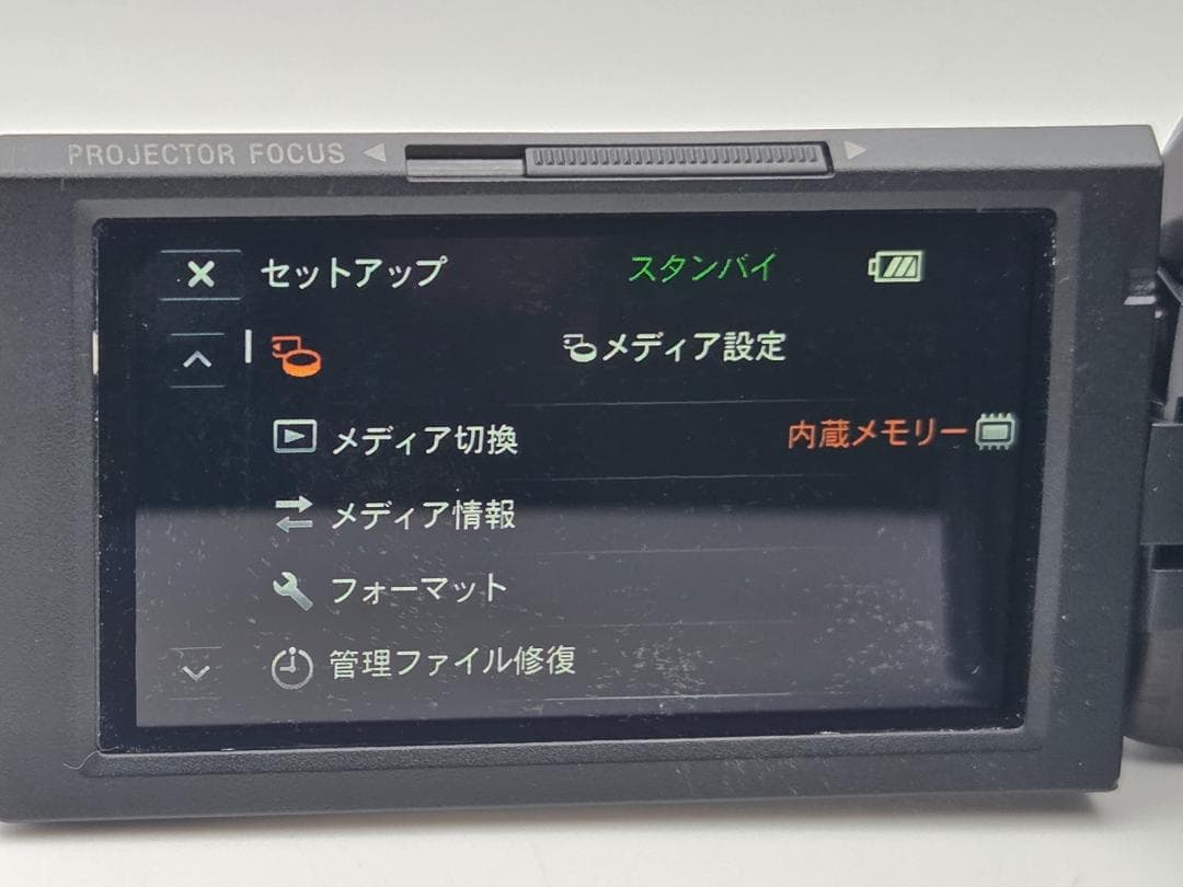 ソニー　SONY ハンディカム HDR-PJ540 ブラウン