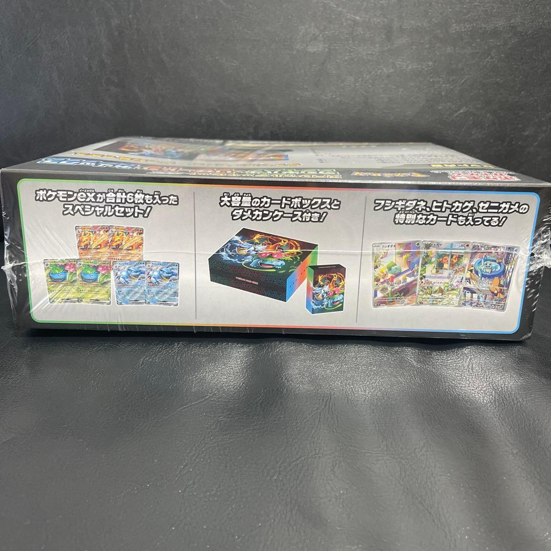 【未使用】ラウドボーンex スターターセット