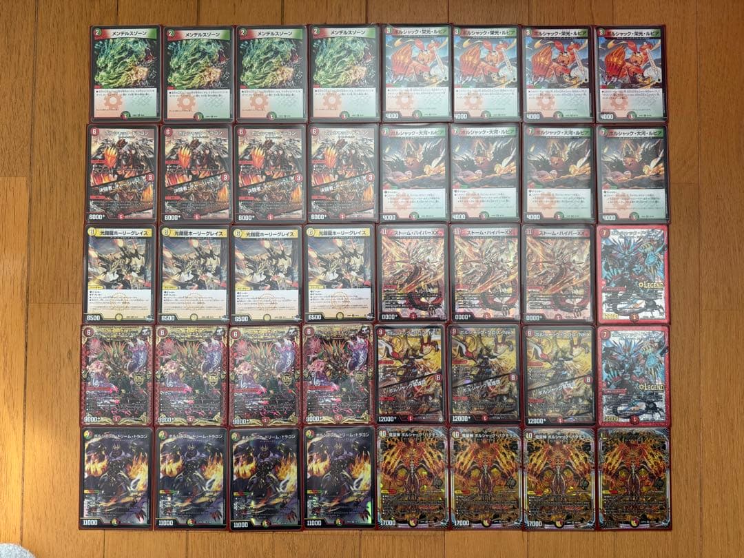 リースボルシャックデッキ おまけ付き デュエルマスターズ