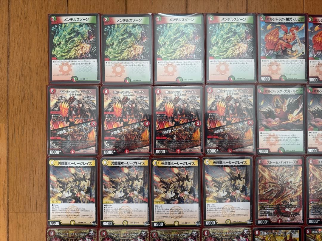 リースボルシャックデッキ おまけ付き デュエルマスターズ