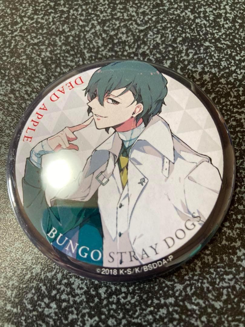 文豪ストレイドッグス 入場者特典 缶バッジ 太宰治 劇場版 デッド