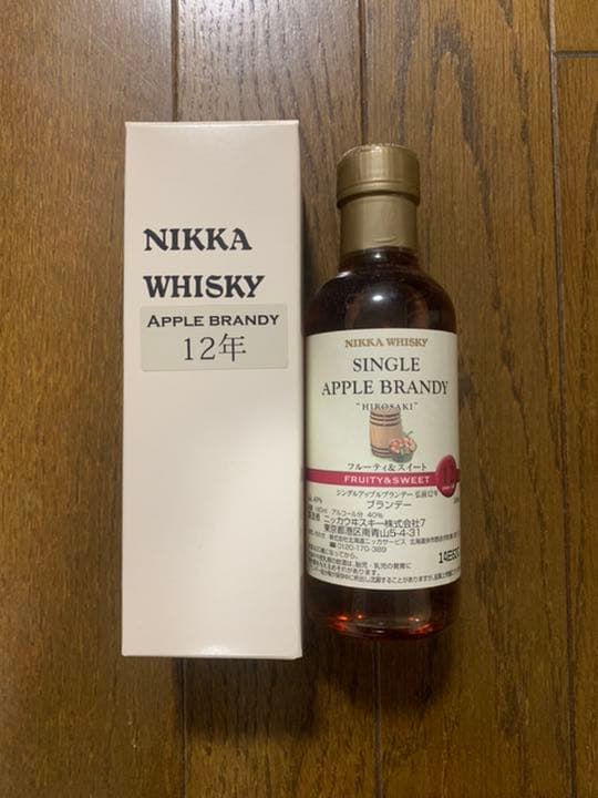 ニッカ アップルブランデー 12年 余市蒸溜所