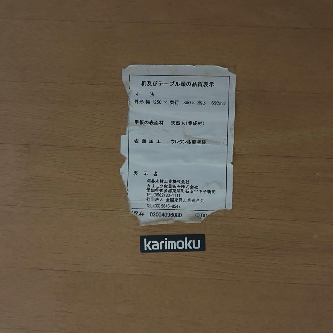 ꧁カリモク家具 karimoku꧂ダイニングテーブル＆ベンチ&チェア2脚セット