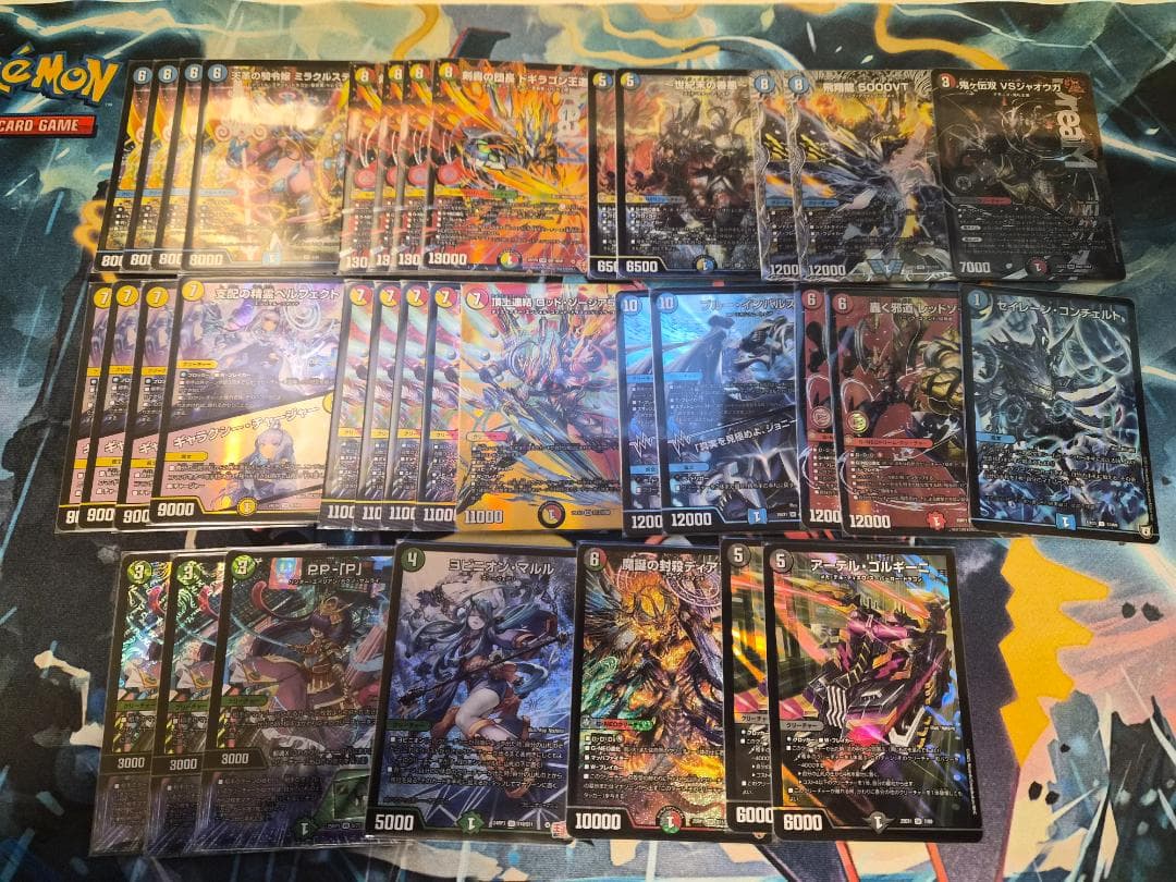デュエルマスターズまとめ売り・引退品（約1500枚）
