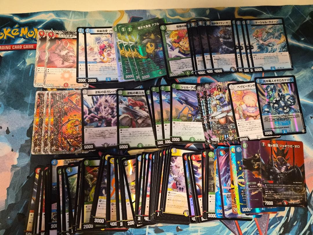 デュエルマスターズまとめ売り・引退品（約1500枚）
