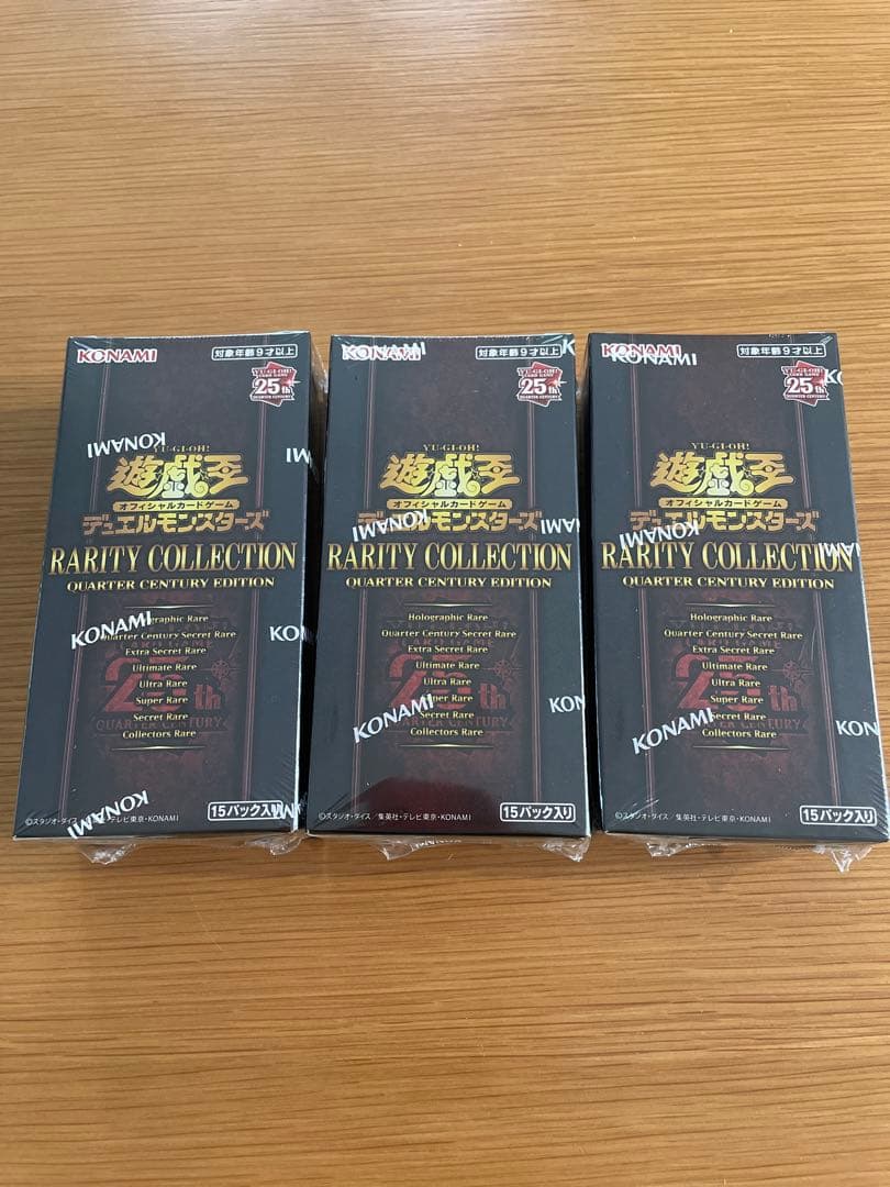 遊戯王 レアリティコレクション 25thレアコレ 3BOX シュリンク付き