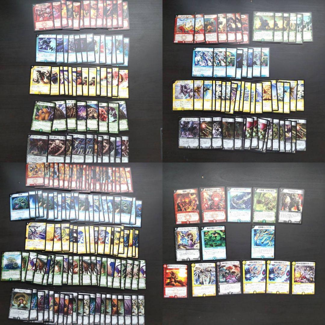 約2000枚　遊戯王デュエマバトスピMTG　90後半〜00年前半の旧トレカまとめ