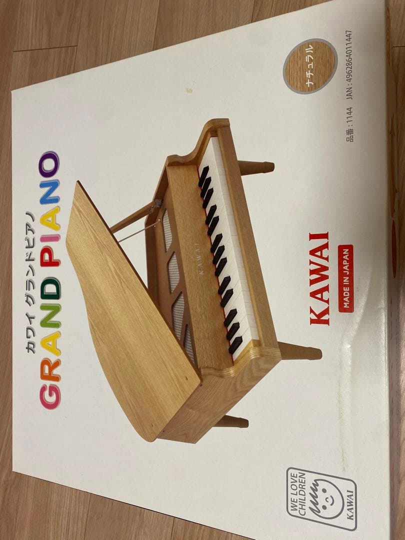 KAWAI グランドピアノ　おもちゃピアノ