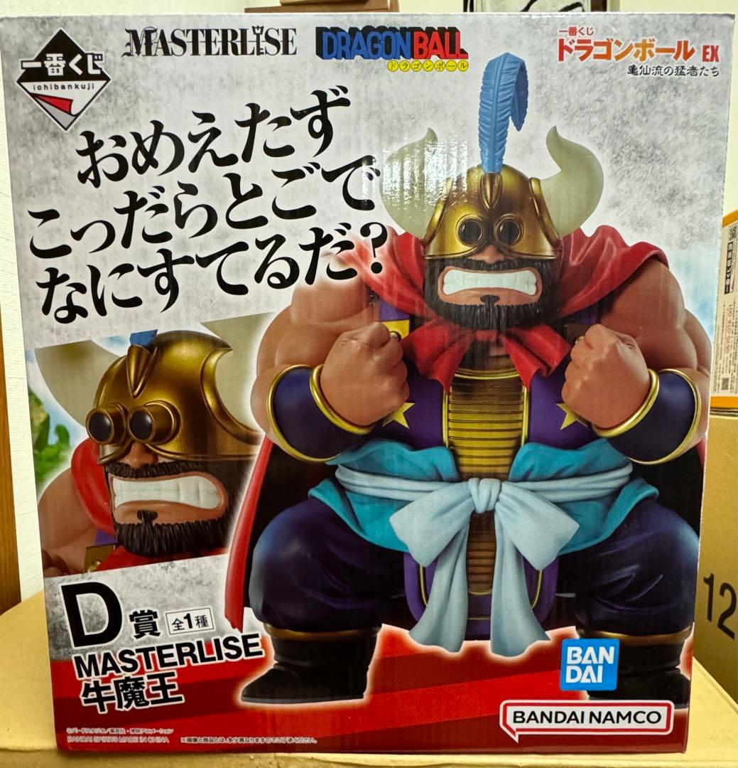 新品未開封】一番くじ ドラゴンボール EX 亀仙流の猛者たち D賞 牛魔王