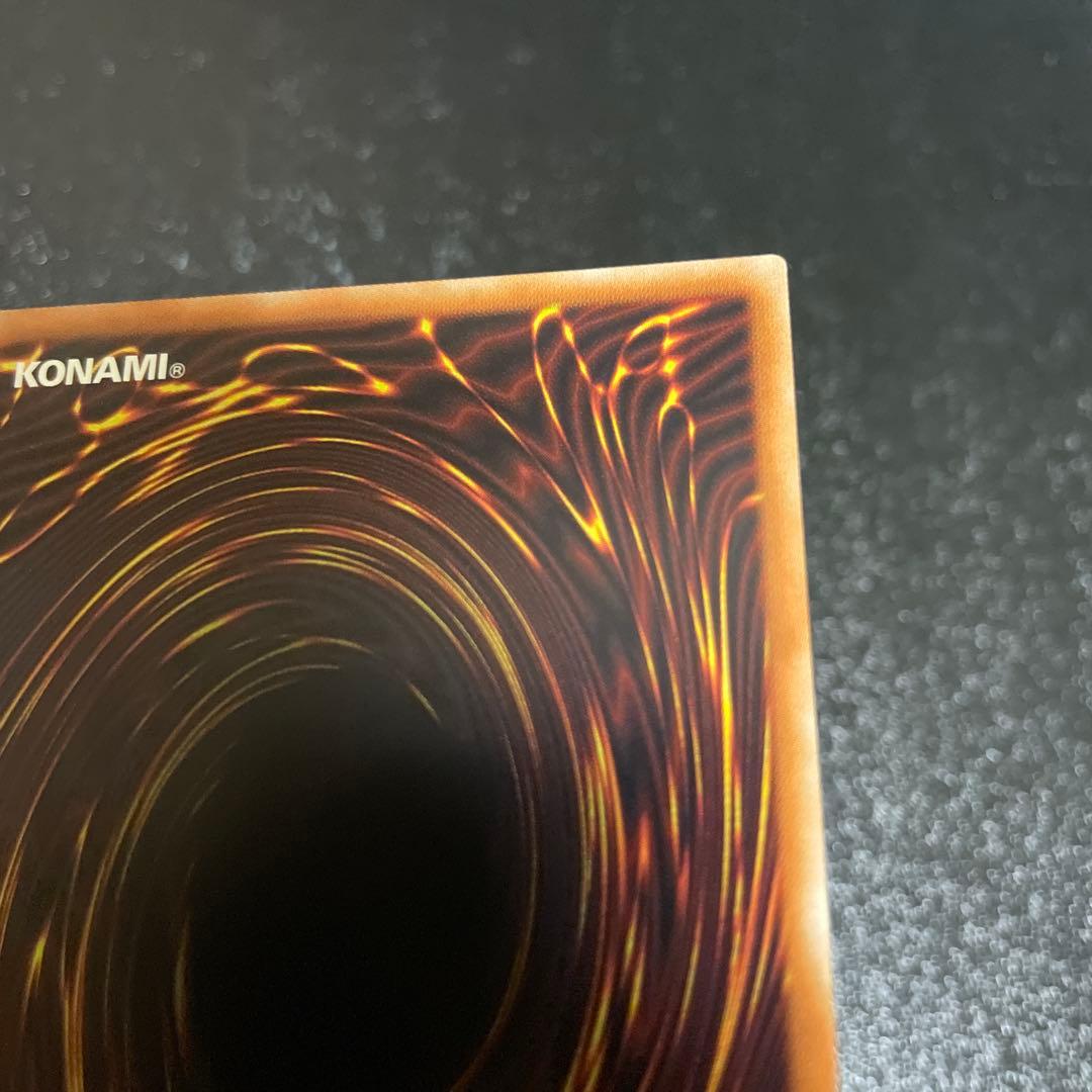 美品】 シューティング・ウェーサー・ドラゴン とても綺麗 20th - メルカリ