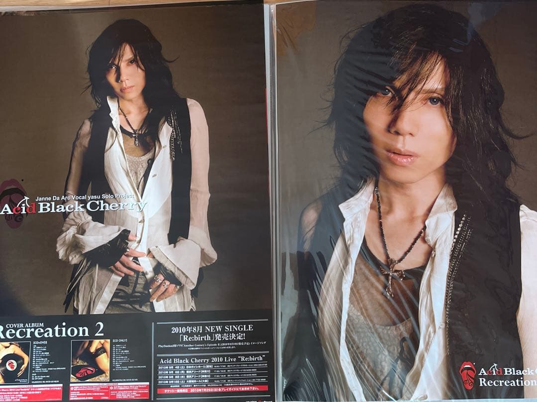 30枚Acid Black Cherry CD予約特典 非売品ポスター ①