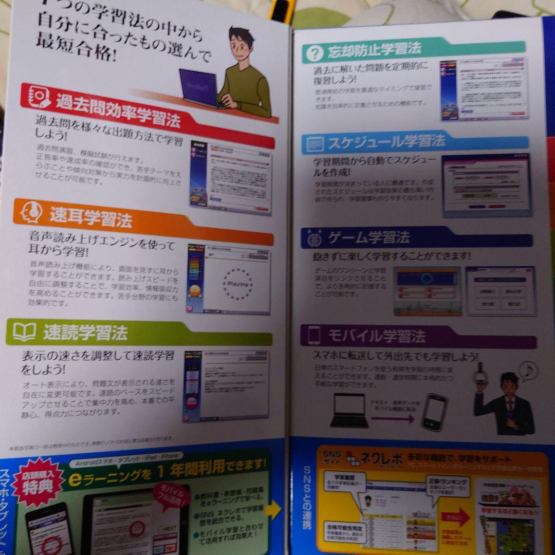 [値下げ交渉大歓迎］電験三種 合格DVD-ROM ＆問題集 セット 特別価格