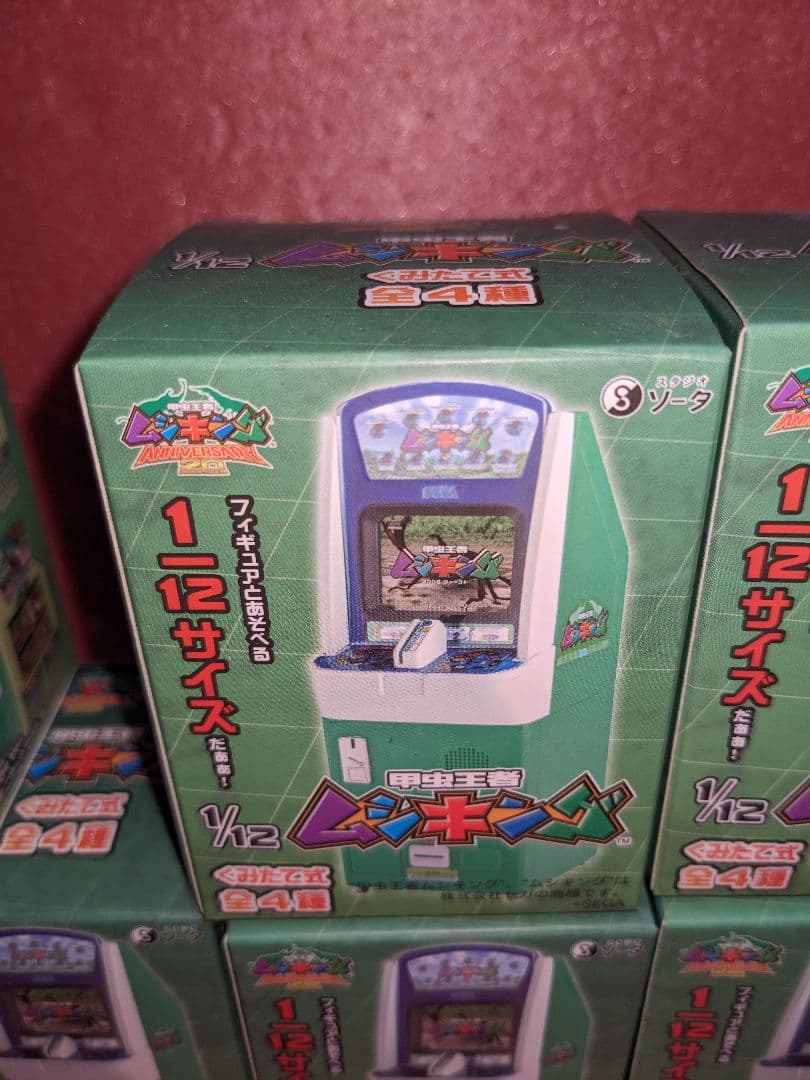 SO-TA 1/12 甲虫王者ムシキング　BOX版　未開封11箱