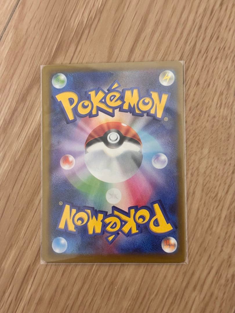 メガゲンガーex SAR ポケモンカード　美品