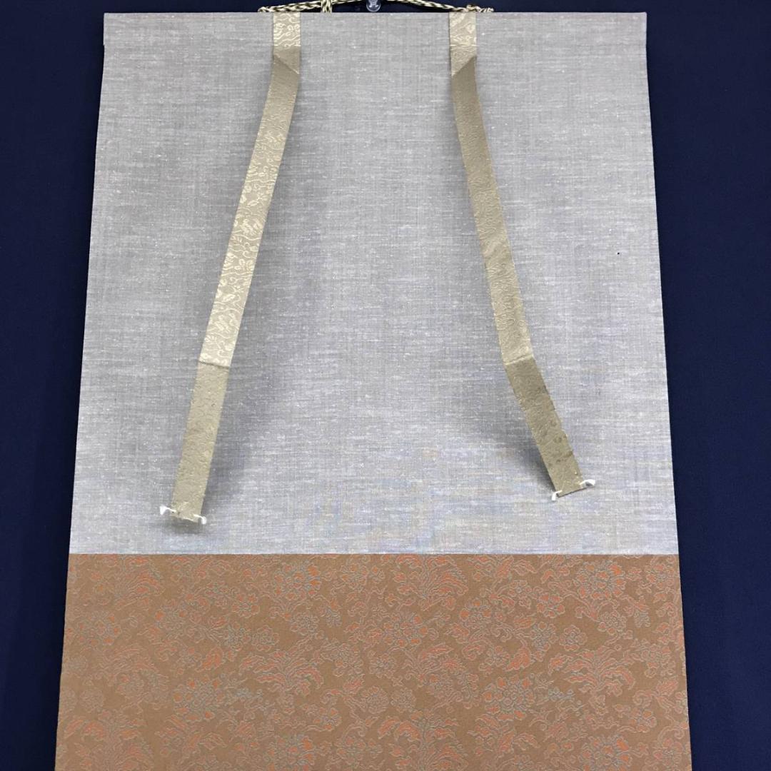 真作】後藤秋厓/滝図/山水図/掛軸/名家伝来/AD-839