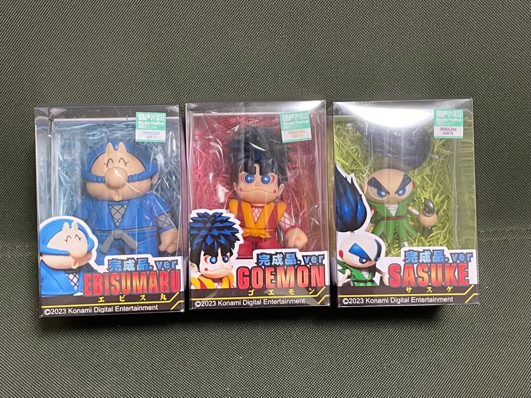 がんばれゴエモン 3体セット
