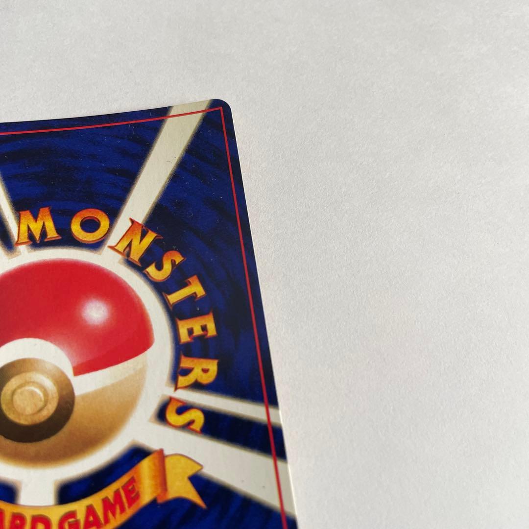 ひかるミュウ_「月刊コロコロコミック01年5月号」 おまけカード