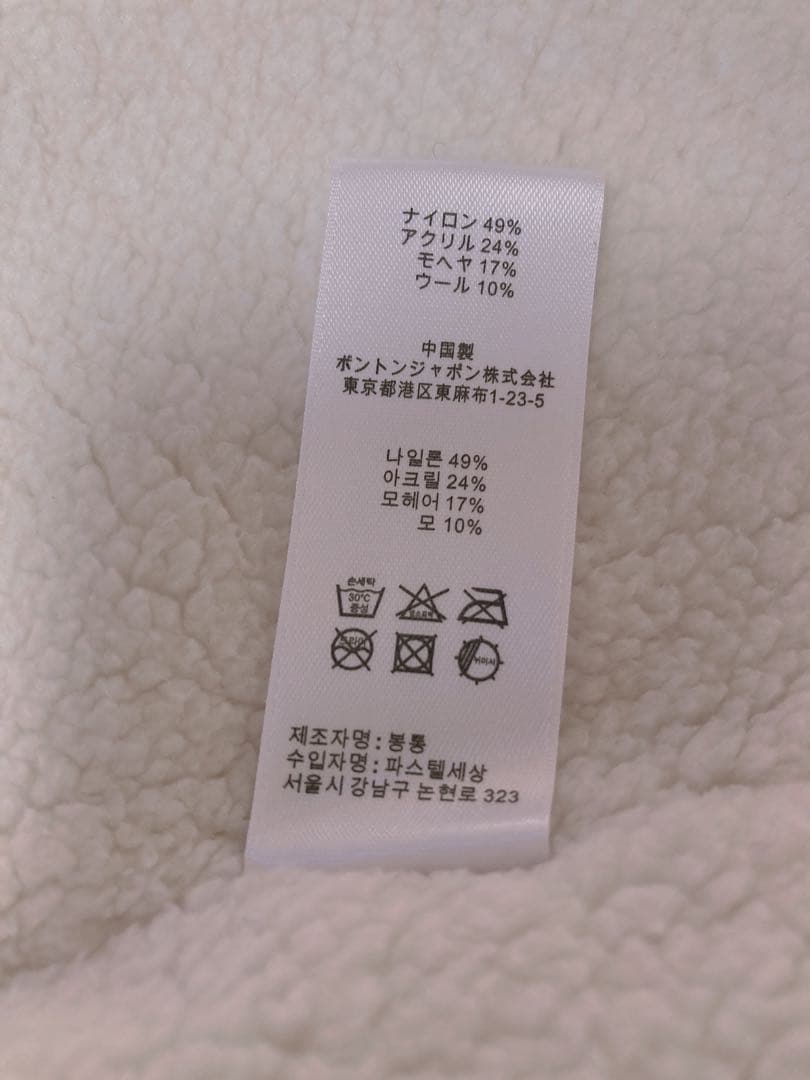 ⭐︎Hina さん専用⭐︎BONTON ボントン ニットアウター 12M