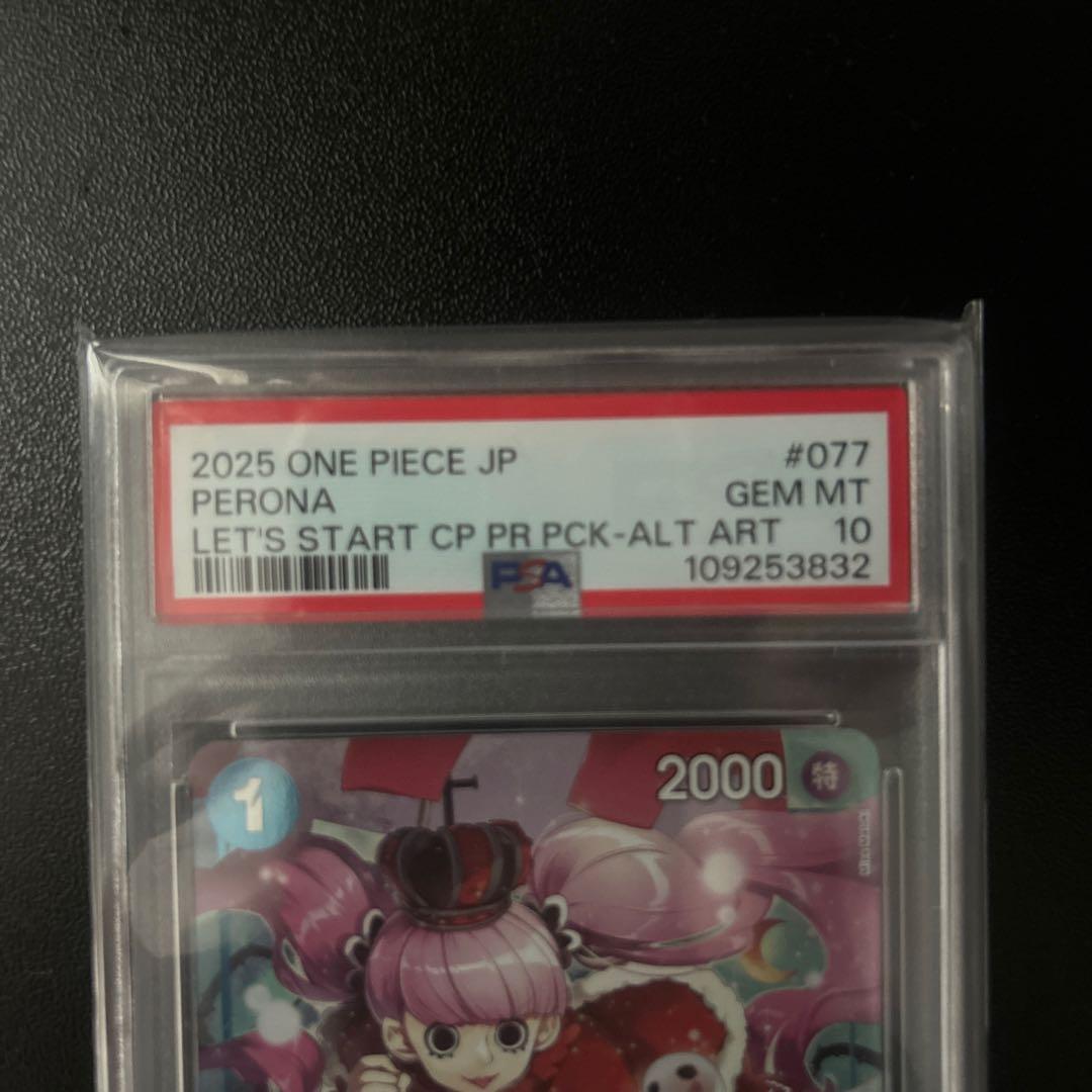 2025 ONE PIECE ペローナ #077 GEM MT