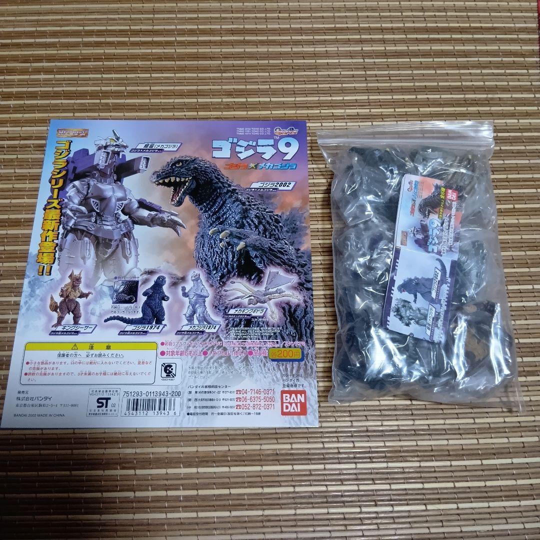 未開封】HGシリーズ ゴジラ3〜10 全50種+台紙
