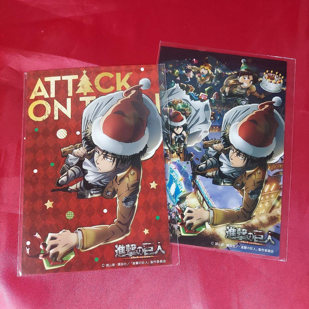 リヴァイ ポストカード 2点 Xmas 進撃の巨人 - メルカリ