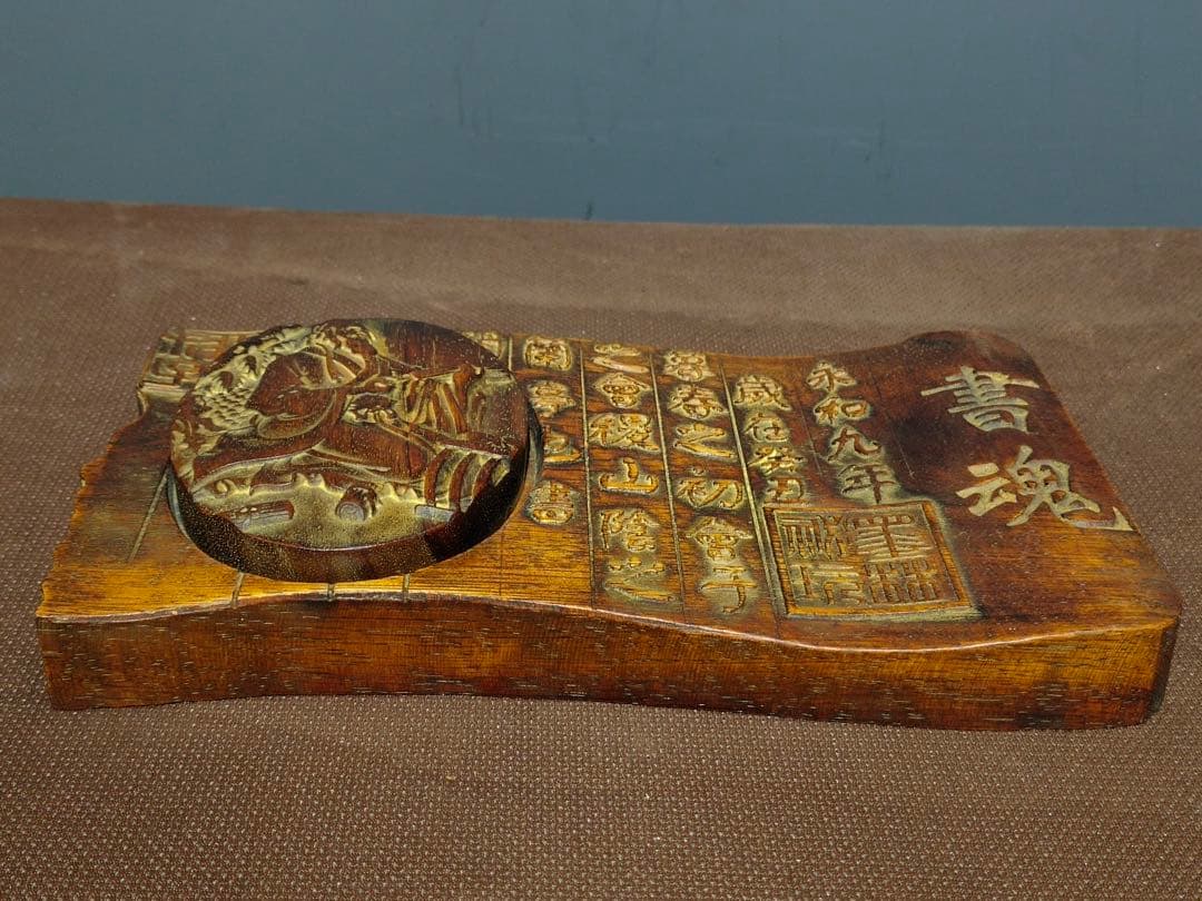旧蔵 文房具 硯 希少老花梨木製・極彫刻 硯台 文房四宝 書道 置物