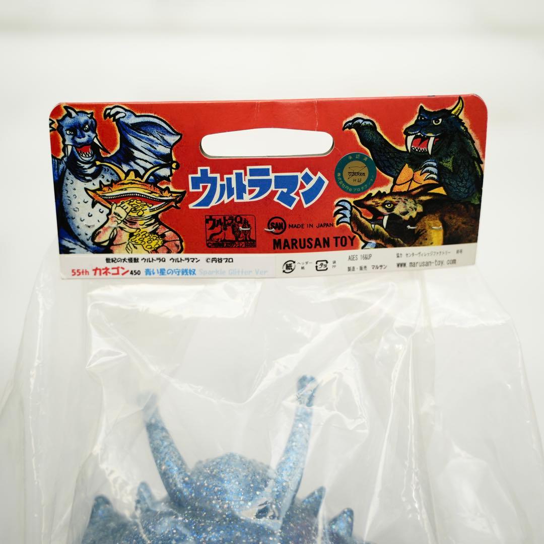 【新品未使用】 マルサン カネゴン450 青い守銭奴 スパークルVer.