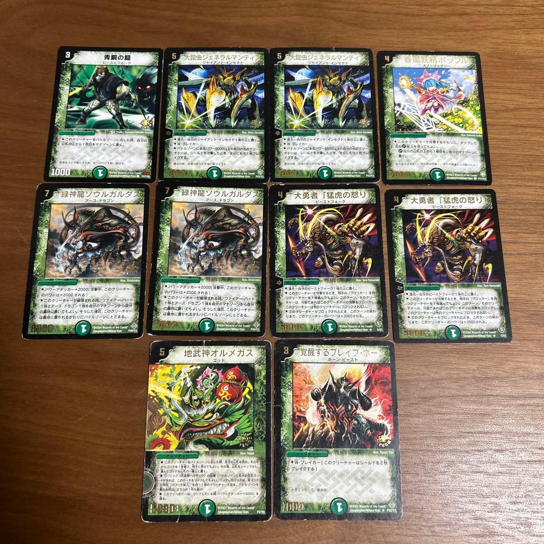 デュエマ引退品 プロモ 40枚まとめ売り - メルカリ