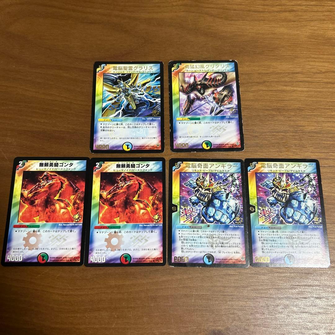 デュエマ引退品 プロモ 40枚まとめ売り - メルカリ