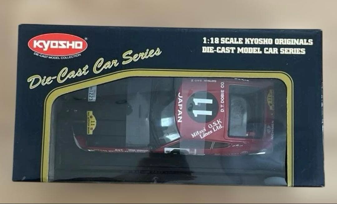 京商 1/18ダットサン240Z1971サファリラリー優勝車 No.11