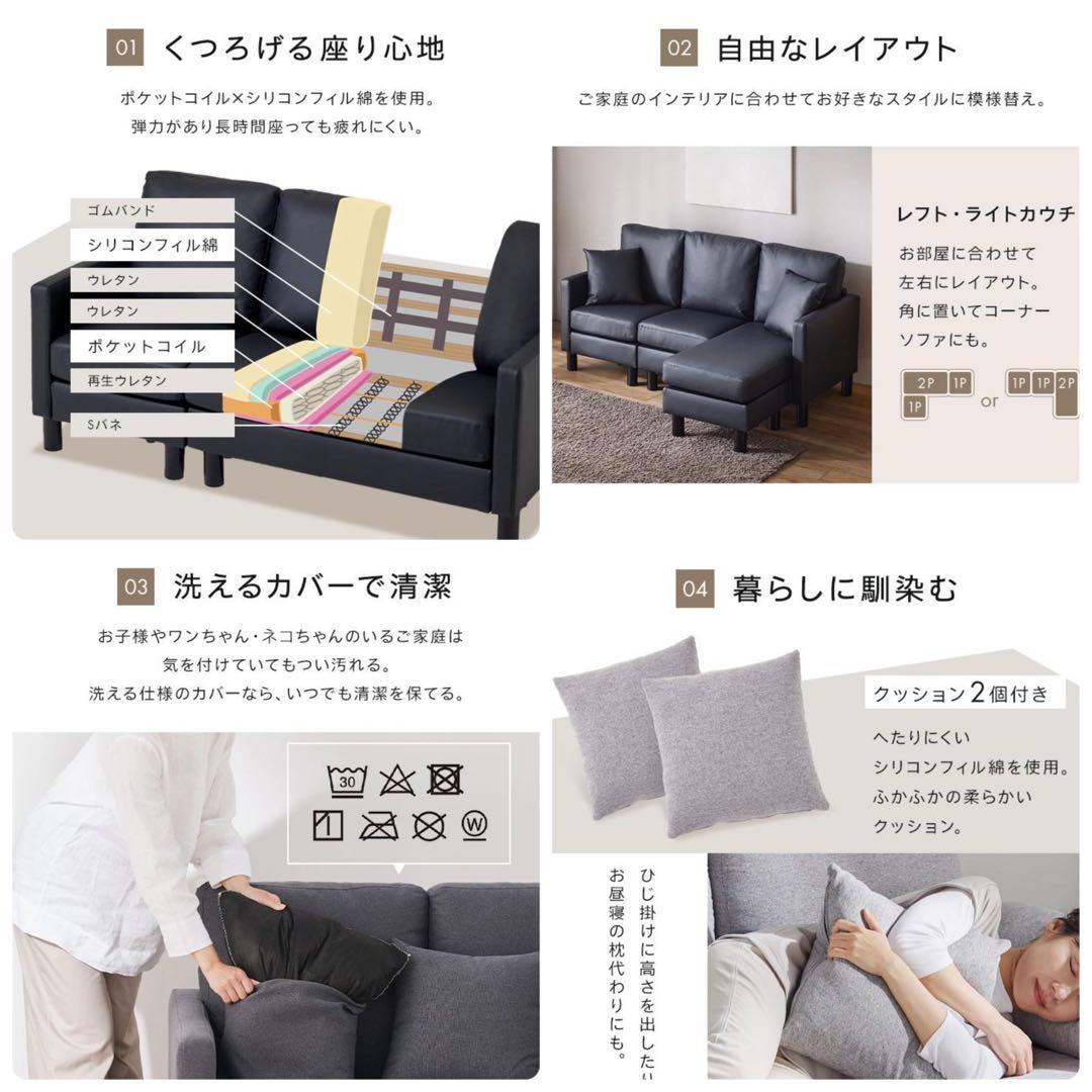 ソファ　ソファセット　3人掛け　グレー×ブラック