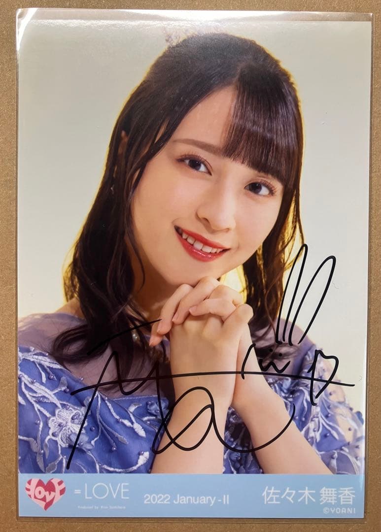 イコラブ 佐々木舞香 仲直りシュークリーム 生写真 直筆