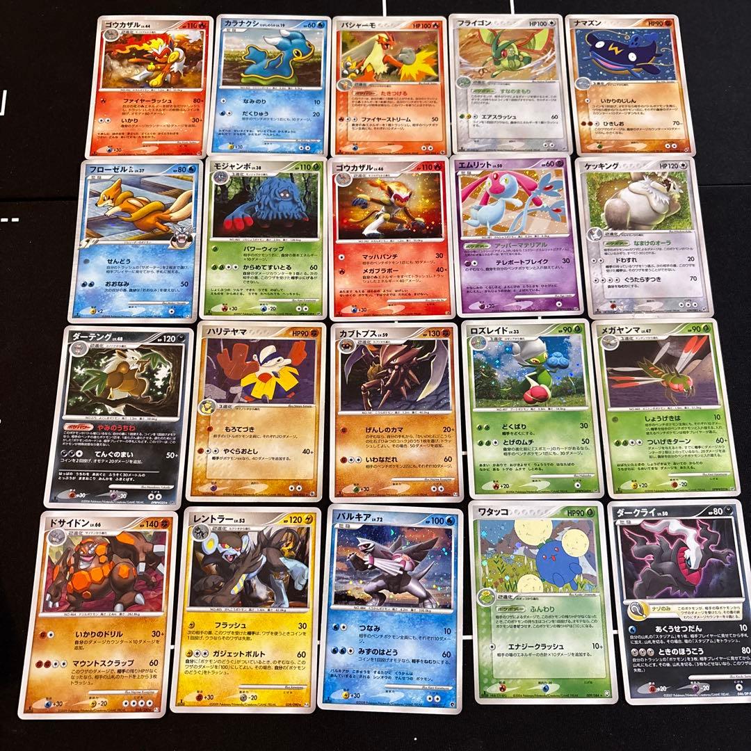 ポケカ　旧キラカード100枚セットまとめ売り　dp pt promo 古い