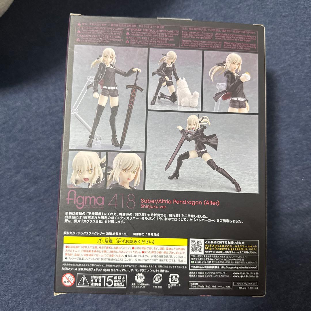 figma 418 セイバー/アルトリア・ペンドラゴン（オルタ）新宿ver