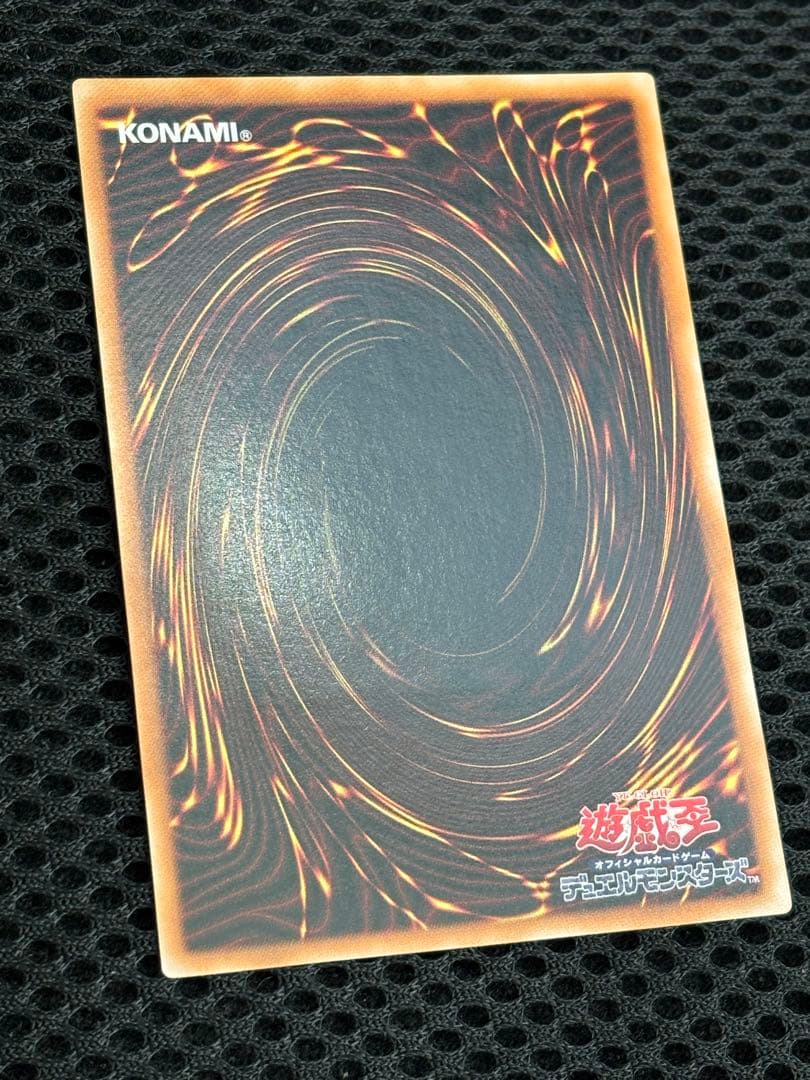 デ*ン様 極美品　カオス・ソルジャー　レリーフ　遊戯王