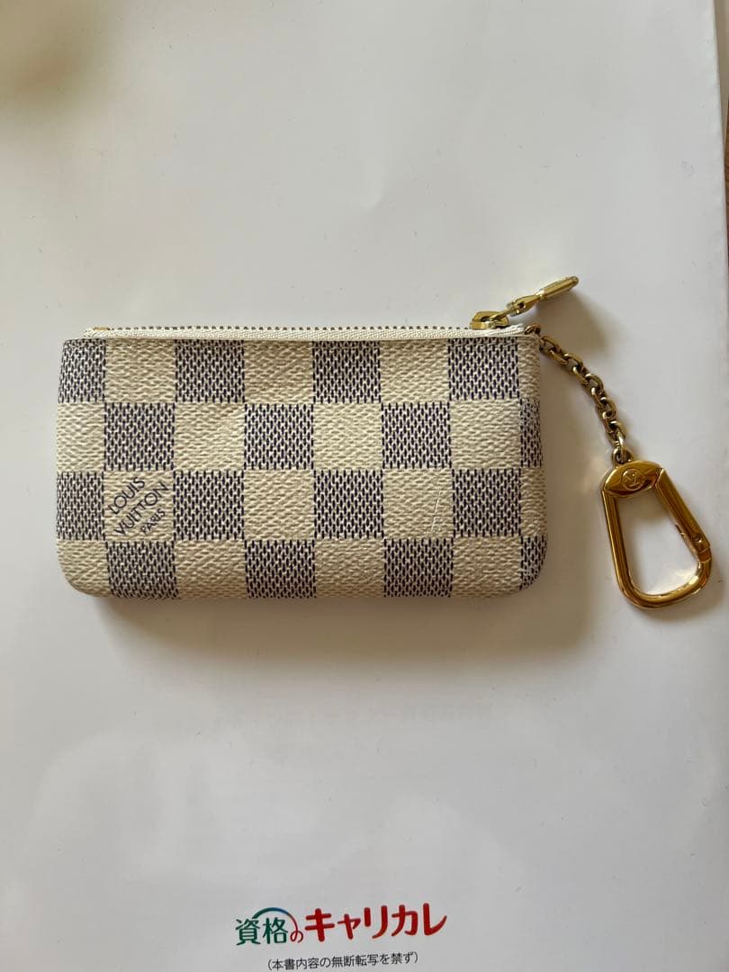 ヴィトン　アズール　ポシェットクレ　ケース　小銭入れ　N62659