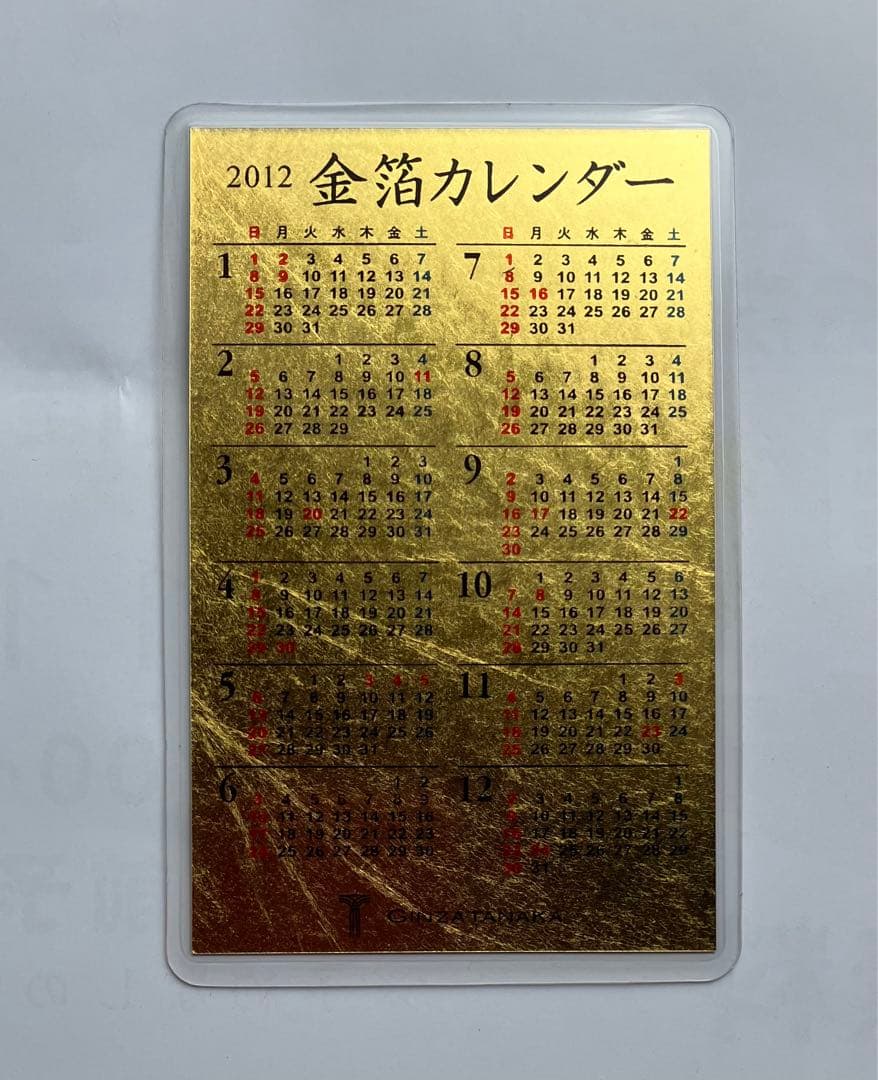 田中貴金属 2012年 金箔カレンダー - メルカリ