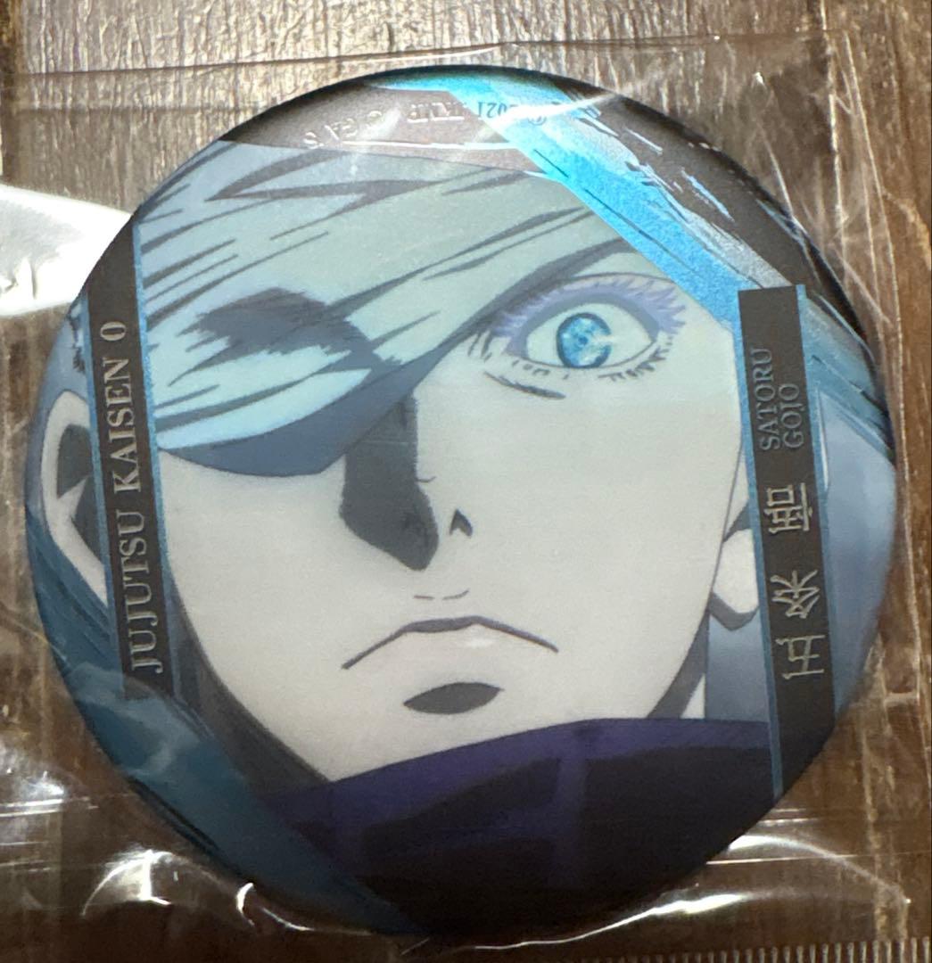 呪術廻戦 0 名場面缶バッジ(デコレーション仕様) Vol.2 五条悟 B