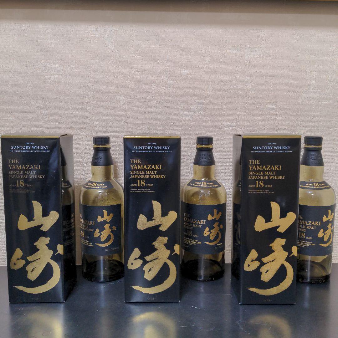 山崎18年 空瓶箱付き 3本 山崎18年 空瓶箱付き