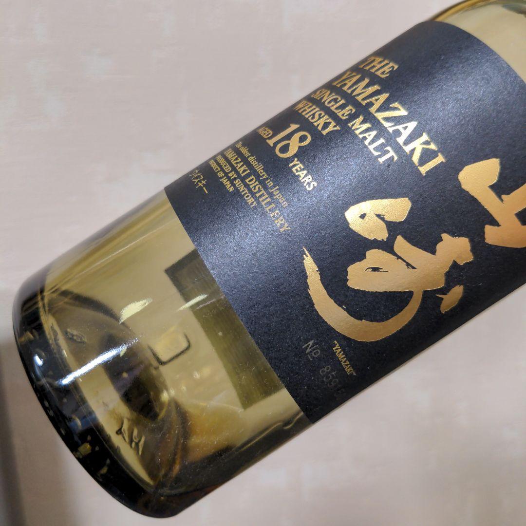 山崎18年 空瓶箱付き 3本 山崎18年 空瓶箱付き