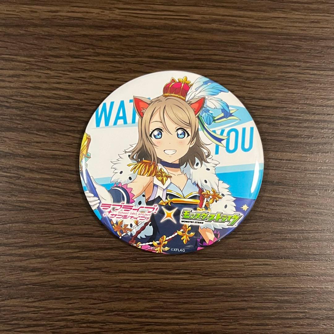 ラブライブ マルイ Aqours 缶バッジ 渡辺曜 6セット ④