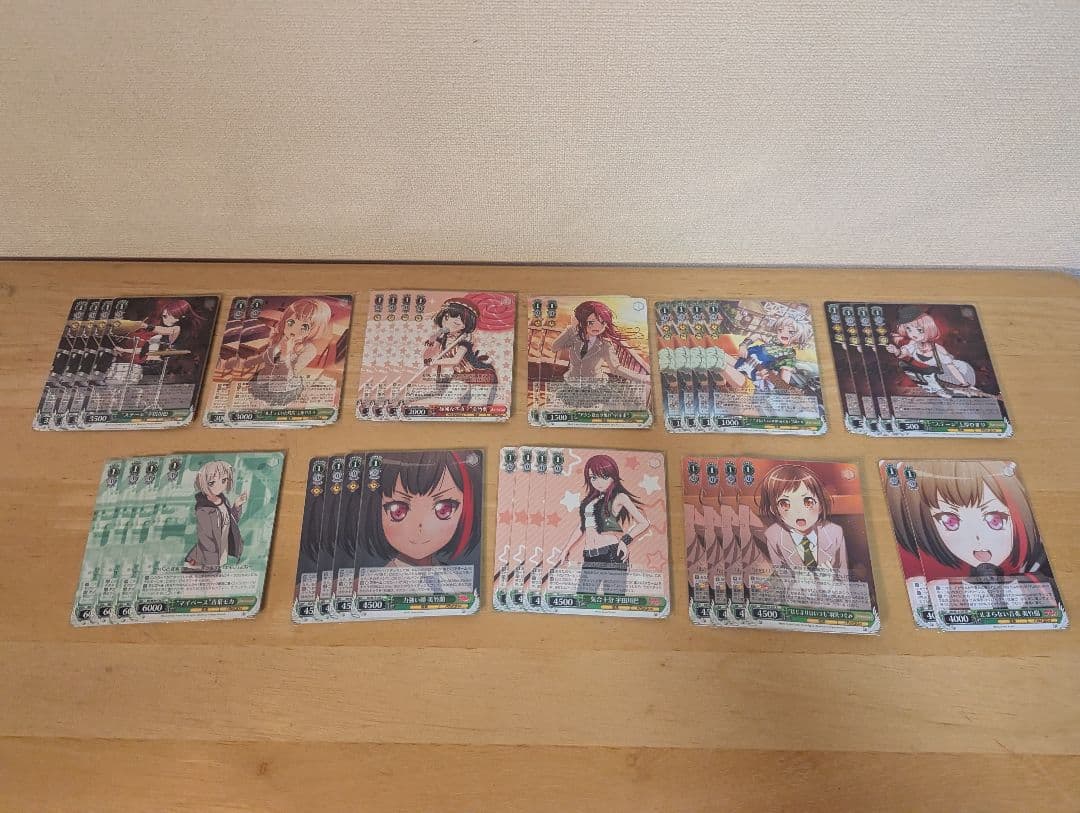 ヴァイス バンドリ Afterglow デッキ “答え探し”青葉モカ など - メルカリ