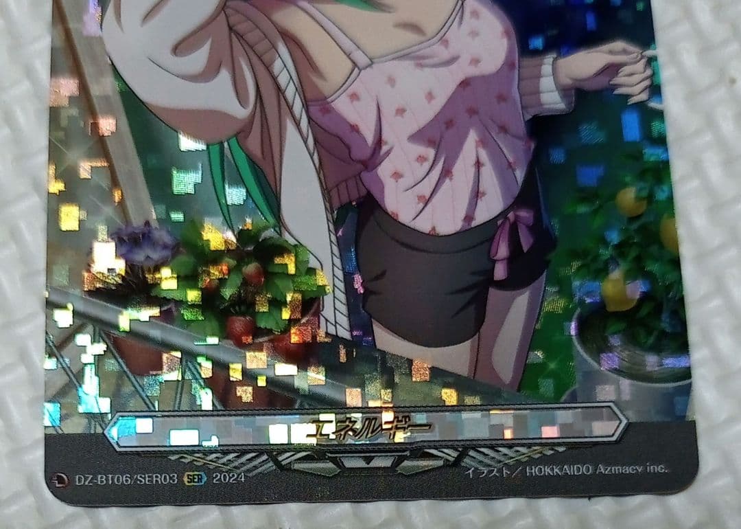 時空創竜、超勇爆裂　エネルギー 安城トコハ、戸倉ミサキ　SER 2種類　各1枚